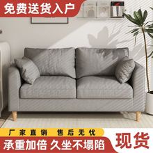 沙发小户型出租屋简易布艺沙发服装店休息区接待卧室双三人小沙发