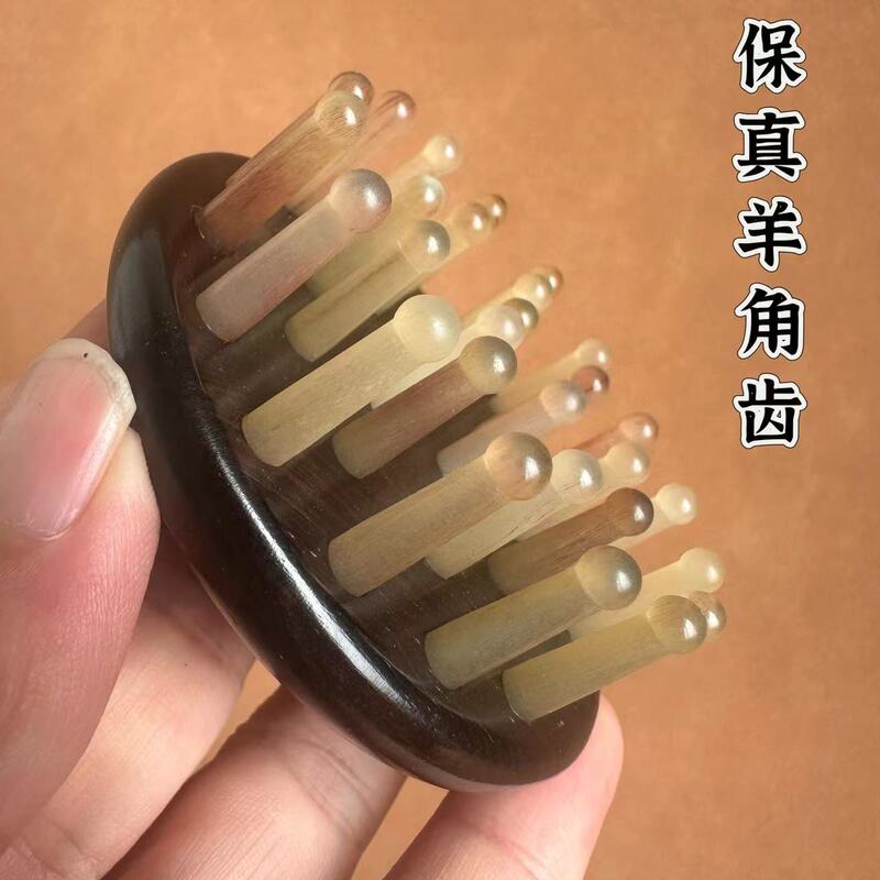 紫光檀牛角経絡櫛羊角歯頭部マッサージ櫛黒檀木櫛指環櫛セット工場卸売り|undefined