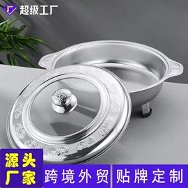 保鲜盒、饭盒;蒸锅;汤锅
