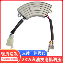 ���Ͱl늙C��� 2KW 3KW �R���A���X�� AVR ������ 168F/170F