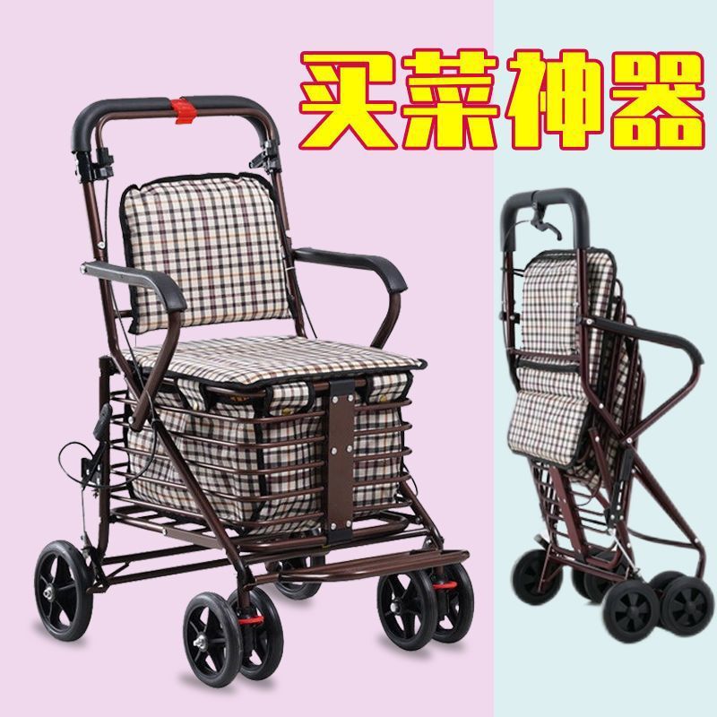 Elderly Stroller Seat Portable Foldableable Shopping Cart Elderly Scooter Old Lady Push Four Wheels Can Sit On