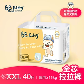 纸尿裤;成人纸尿裤;拉拉裤