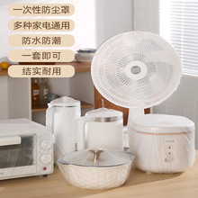 �Ӻ�һ���Է��m�ּ����������偏N�����P΢���t�f�ܸ�͸��Ĥ��