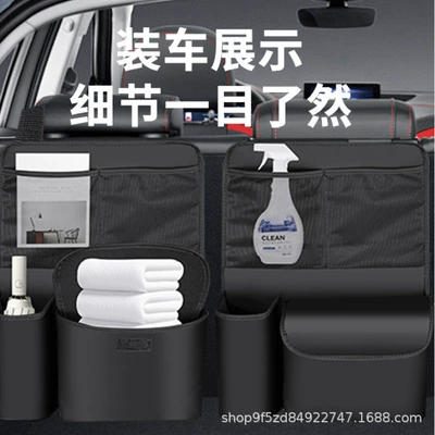 Car Trunk Storage Bag, Seat Back Storage Rack, Car Accessories Hanging Storage, Trunk Storage Bag (Car storage bag/box)