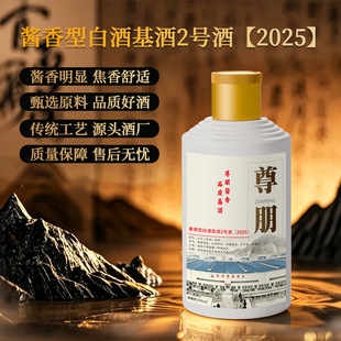 500ml�F��ʡ�u���Ͱ׾ƻ���2025�u�����2̖
