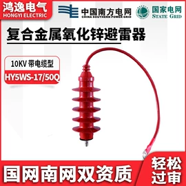 高压断路器;高压熔断器;隔离开关