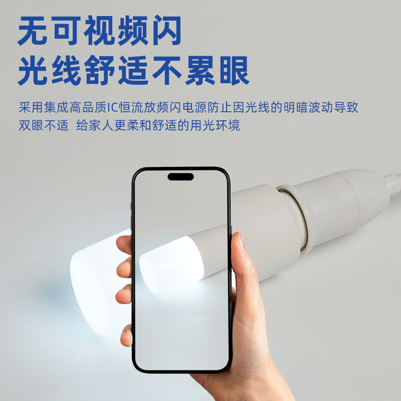 跨境LED灯泡超亮节能柱泡家用E27螺口客厅卧室台灯照明灯白光光源|undefined