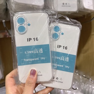 �m��16pro��͸��TPU�֙C��͸�����O��15͸�����o���֙C�� ���l