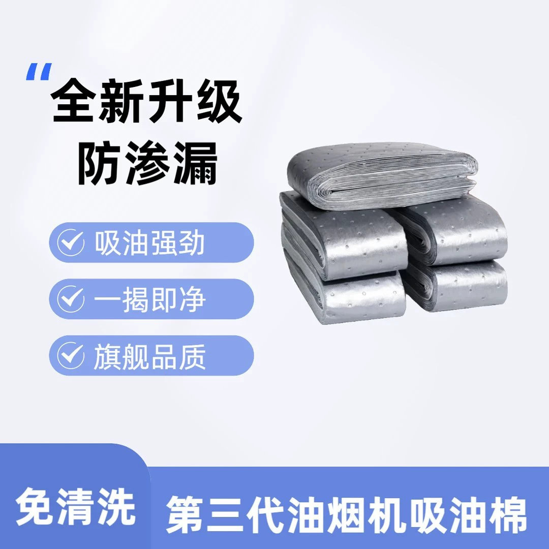 Всасывающий хлопок вытяжки универсальный кухонный утолщенный маслостойкие наклейки бумажные натяжные прокладки масляного бака