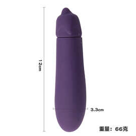 茄子仿真震动棒G点刺激AV硅胶按摩棒女性玩具入体自慰器一件代发