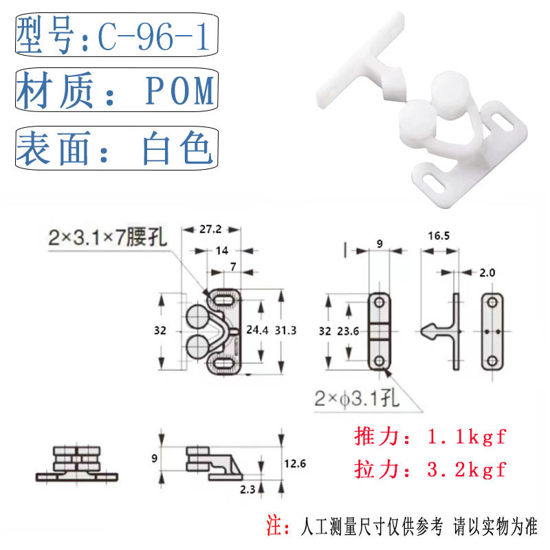 C-96-1 日本滝源 C-96-2 プラスチックドアバンプビーズローラータイプキャビネットドアバンプビーズロックドアバンプ|undefined