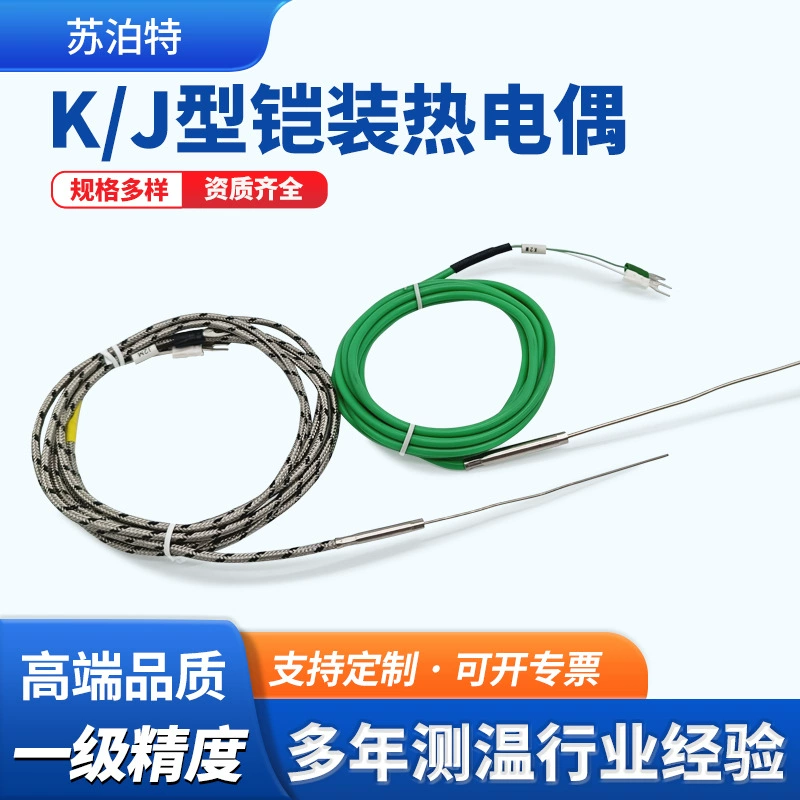 Тип K бронированная термопара высокая точность изогнутый зонд типа J силиконовая мягкая проволока датчик температуры датчик температуры зонд