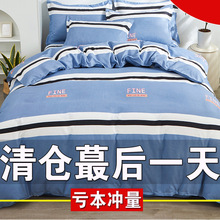纯棉被套单件加厚磨毛简约宿舍单双人全棉被罩