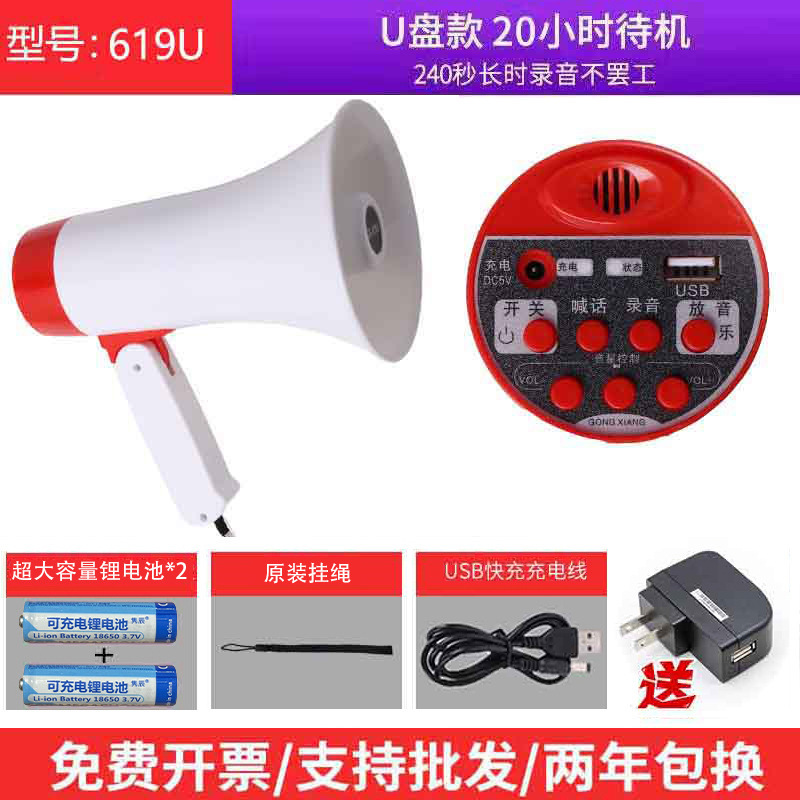工場卸売アンプ屋外カードポータブル露店ホールドスピーカー Bluetooth ハンドヘルド携帯電話|undefined