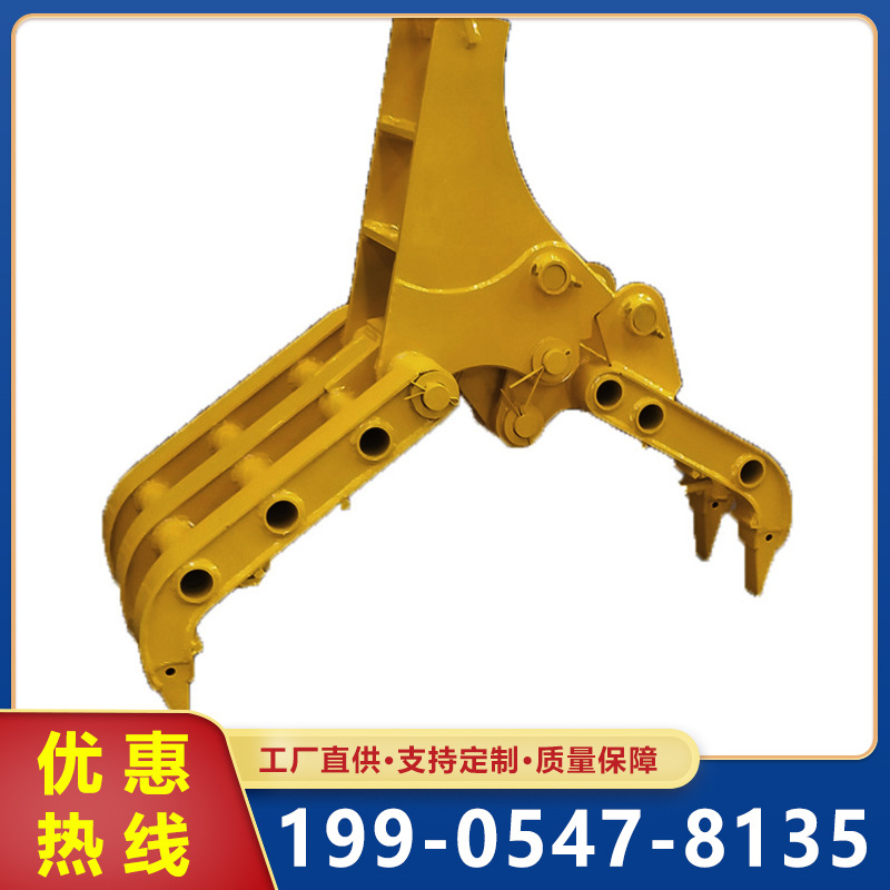 挖机3+2抓钢机 机械夹木器 夹木器 大开口抓料多