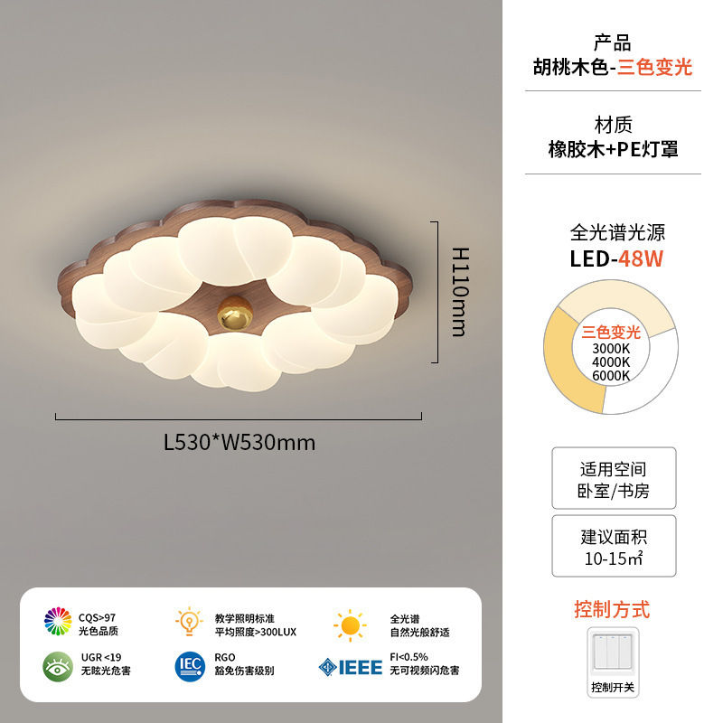 全光谱中古主卧室灯吸顶灯美式复古胡桃木色中古诧寂风房间灯具|undefined