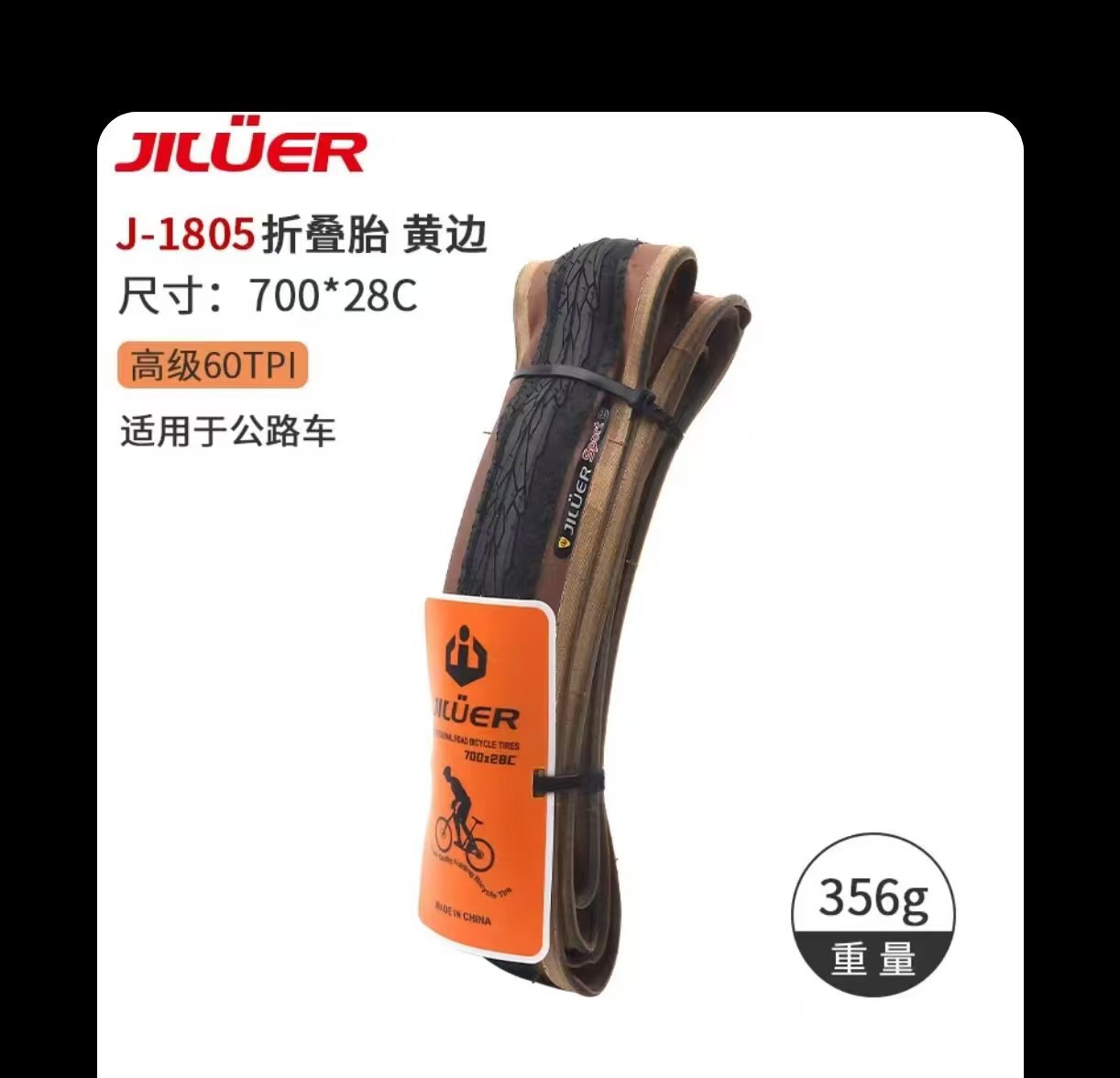 Jiluer bicicletas plegables 20 bordes amarillos 27.5 superligero 26 pulgadas 29 carretera de montaña 700c neumáticos a prueba de pinchazos image 17