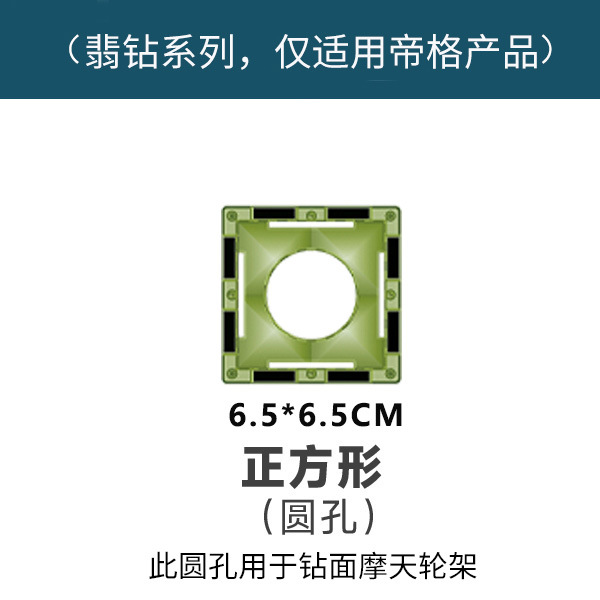 Drill surface-round hole
