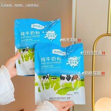 奈氏西兰纯牛奶粉全脂乳粉300克儿童成人奶粉纯牛奶粉生牛乳现货