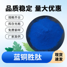 �{�~���� ������ ���yƷԭ��CAS:130120-57-9 �{�~�ĬF؛���]