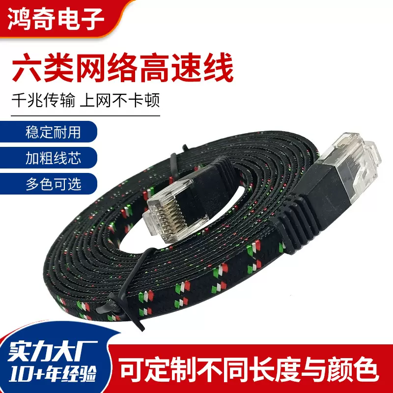 无氧铜厂家网线耐高温双绞线万兆超六类网络宽带线传输万兆网线