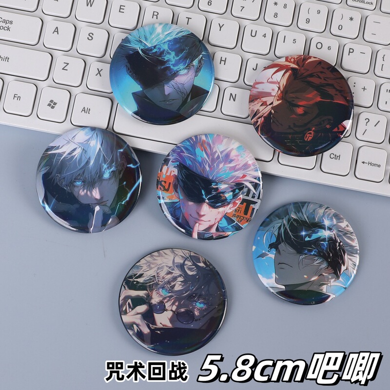 Wummy spell back to the surrounding laser animation tinplate badge in two-dimensional animation five enlightenment brooch badge Wummy spell back to the surrounding laser animation tinplate badge in two-dimensional animation five enlightenment brooch badge