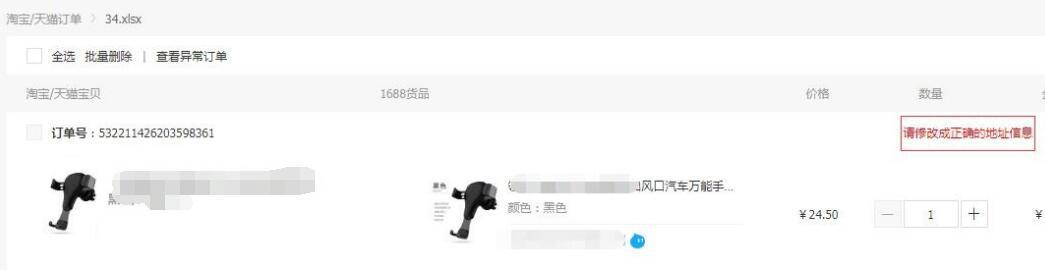 小白也能提升稳定分销客户的方法