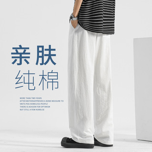 Linen Pants Men's Summer White Straight Pants 2025 New Wide-Leg Sweatpants Cotton and Linen Sports Men's Casual Pants