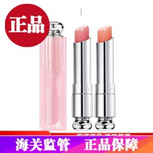 法国正品  口红魅惑变色润唇膏保湿滋润唇膏001/004