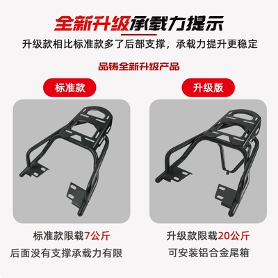Ninebot – Child seat shed Vehicle M95c Rear
