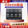 okiks6450ks6450dn彩色碳粉盒