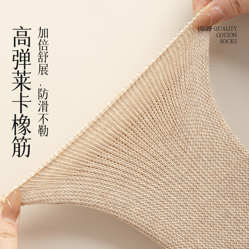 宽松螺口小腿袜子女生加长款30cm及膝长筒秋冬中厚款80g不勒无骨|undefined