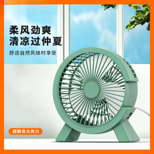 Desktop Small Fan Mini Silent Large Wind Dormitory Student Desktop Cartoon USB Fan Portable Gift