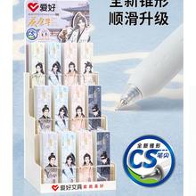 ����GP28054�����������������Ա�1��+4оѧ��ˢ���CS�ʼ�����