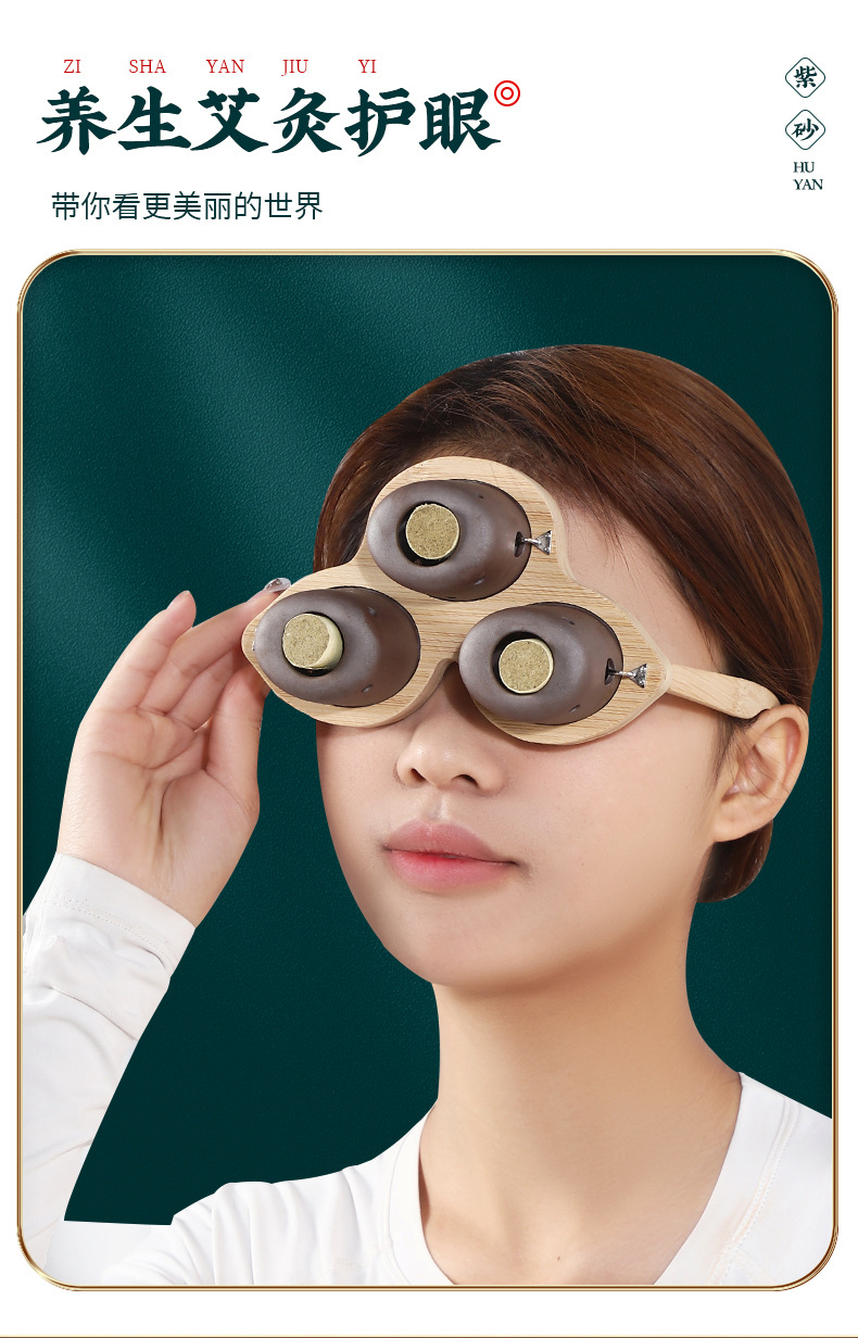 Eye Moxibustion Device Smokeless Moxa Stick Warmer Home Eye Care Massage Steaming Tool with 54 Moxa Cones specifications