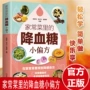 健康老人适合家常菜