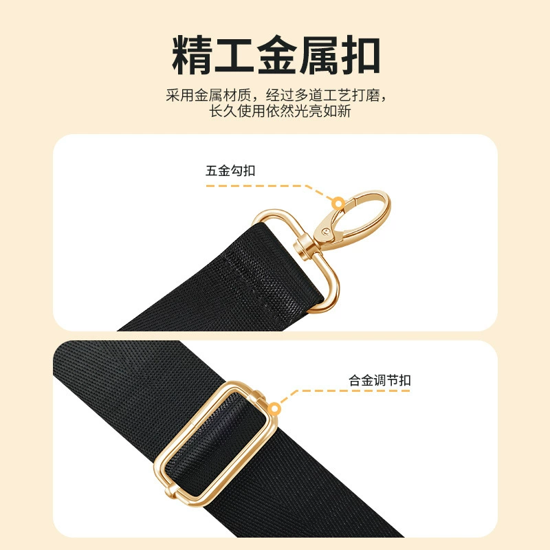 BUBM Metal bag strap, laptop, straps, shoulder pads