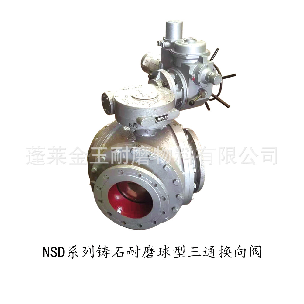 厂家专业制作各种口径电厂矿山用耐磨阀门闸板阀球阀止回阀矿浆阀