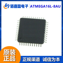 ATMEGA16L-8AU 8λ΢MCU 16kB Flash惦0.5kBɾ̵W