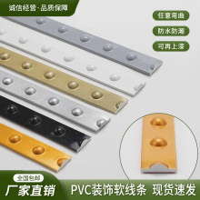 ��ճ��ʽpvc�A�c�b��l�ɴu�����R��߅���ɫ�컨���pu��߅�l