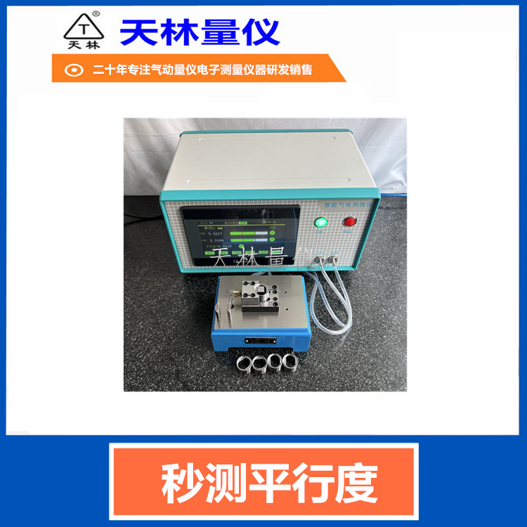 ������������ƽ�жȼ�߼���Ǿ������������㲿�����Ը߾��ȹ�ҵ