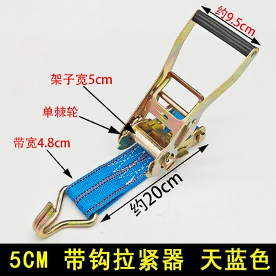 Straps | Trailer rope/net/strap