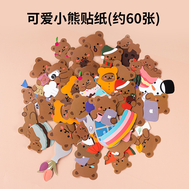 Insシンプル誕生日ケーキ装飾イラストかわいいベアーウサギ笑顔デザートパーティー衣装プラグインイラスト|undefined