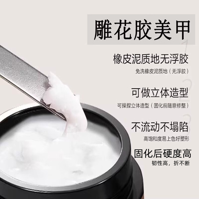 Tough white carved glue-100g