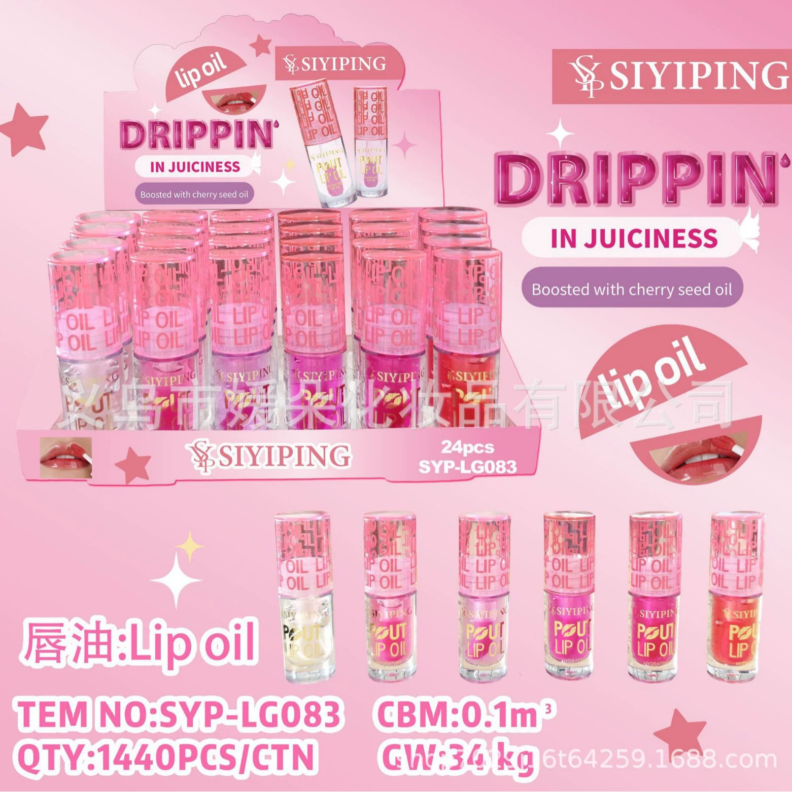 (Cross-border trading), nutritious white lip gloss, mirror effect, long-term effect, intense hydration