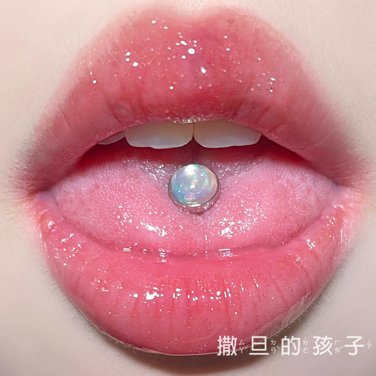 Любимый гвоздь для языка владельца титановой стали