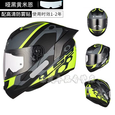 Motosiklet kaskı (dəbilqə), LS2 full helmet motorcycle helmet - matt-black-yellow-rice-xl