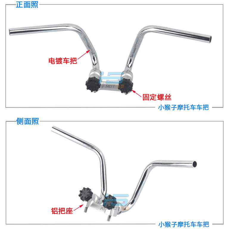 Jincheng little monkey motorcycle handle block handle seat aluminum seat Bakelite screw steering handle block fixed screw rod