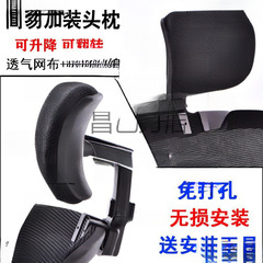 オフィスコンピューターチェアのヘッドレストとヘッドレストを簡単に取り付け、パンチングなし、高さ調節可能な背もたれと腰のサポートを備えた背もたれ