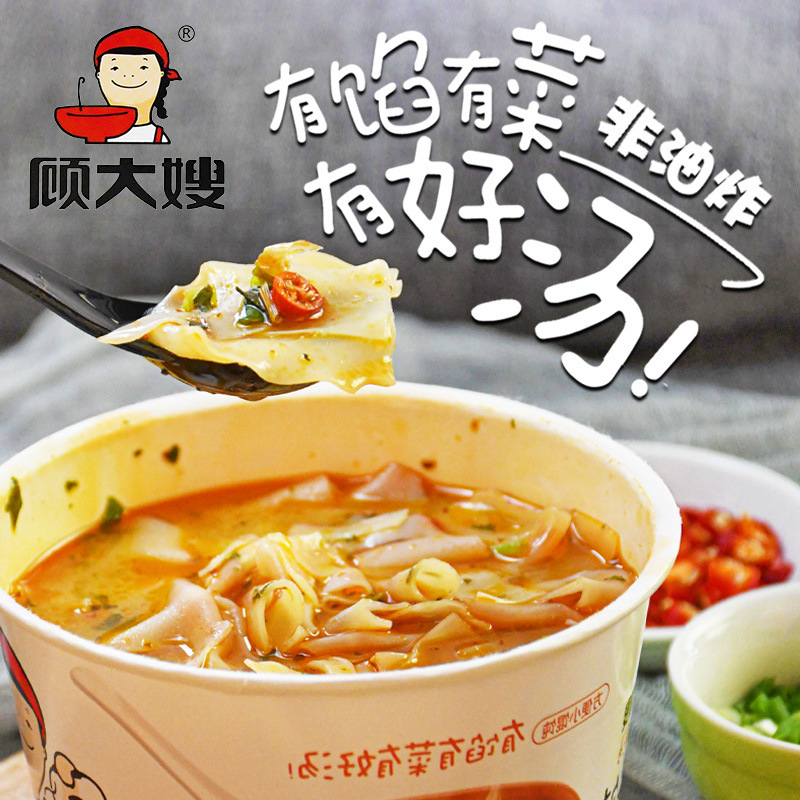 顾大嫂小馄饨宿舍吃的即食早餐速食冲泡营养懒人食品寝室混沌桶装